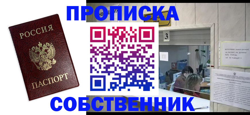 регистрация для школы в Саратовской области